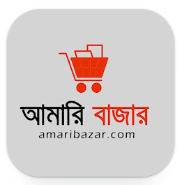 Amari Bazar